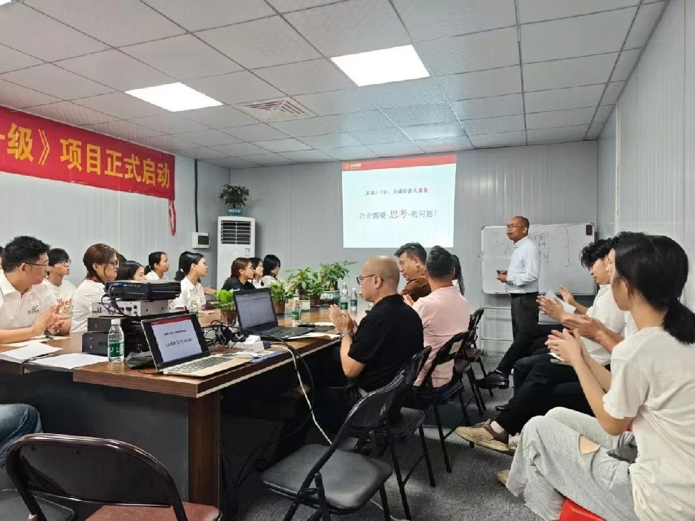 煥新·聚勢·贏未來｜達(dá)標(biāo)咨詢&佛山市準(zhǔn)發(fā)機械科技有限公司《營銷系統(tǒng)升級》項目正式啟動！