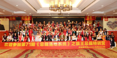 為什么公司制定的目標(biāo)，團(tuán)隊(duì)總是無法達(dá)成?