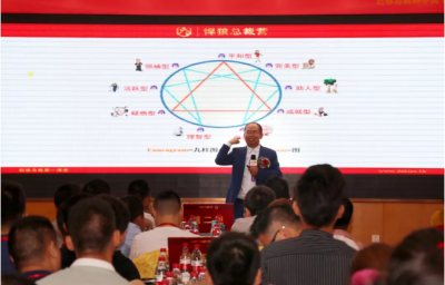 達標觀點：如何選擇好的企業(yè)管理培訓機構?
