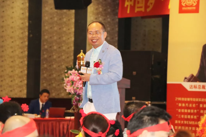 企業(yè)管理培訓