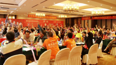 企業(yè)要想基業(yè)長青，請預(yù)防六大企業(yè)病