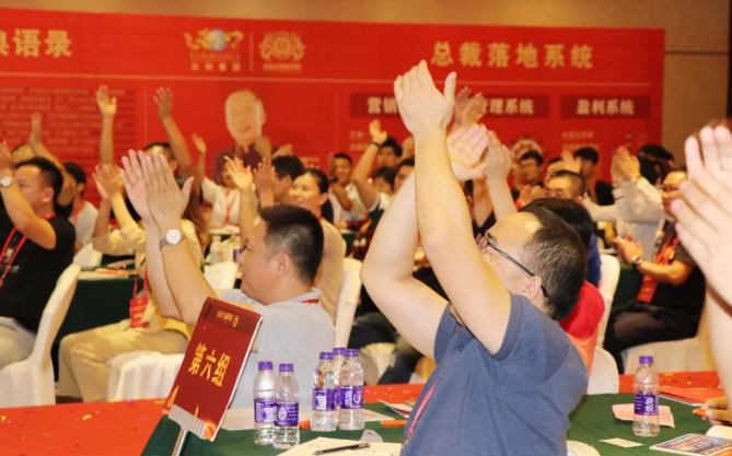 狼王總裁營-團隊打造技術(shù)