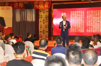 達標觀點：參加企業(yè)管理培訓機構培訓的兩大作用