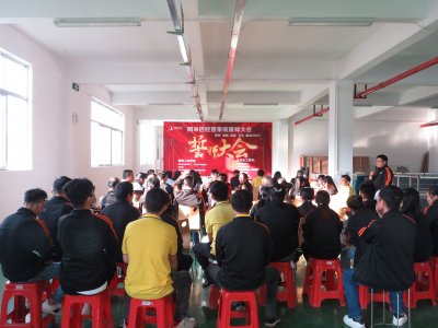 誓師大會：杰隆廣告攜手達標咨詢正式導入阿米巴經營系統